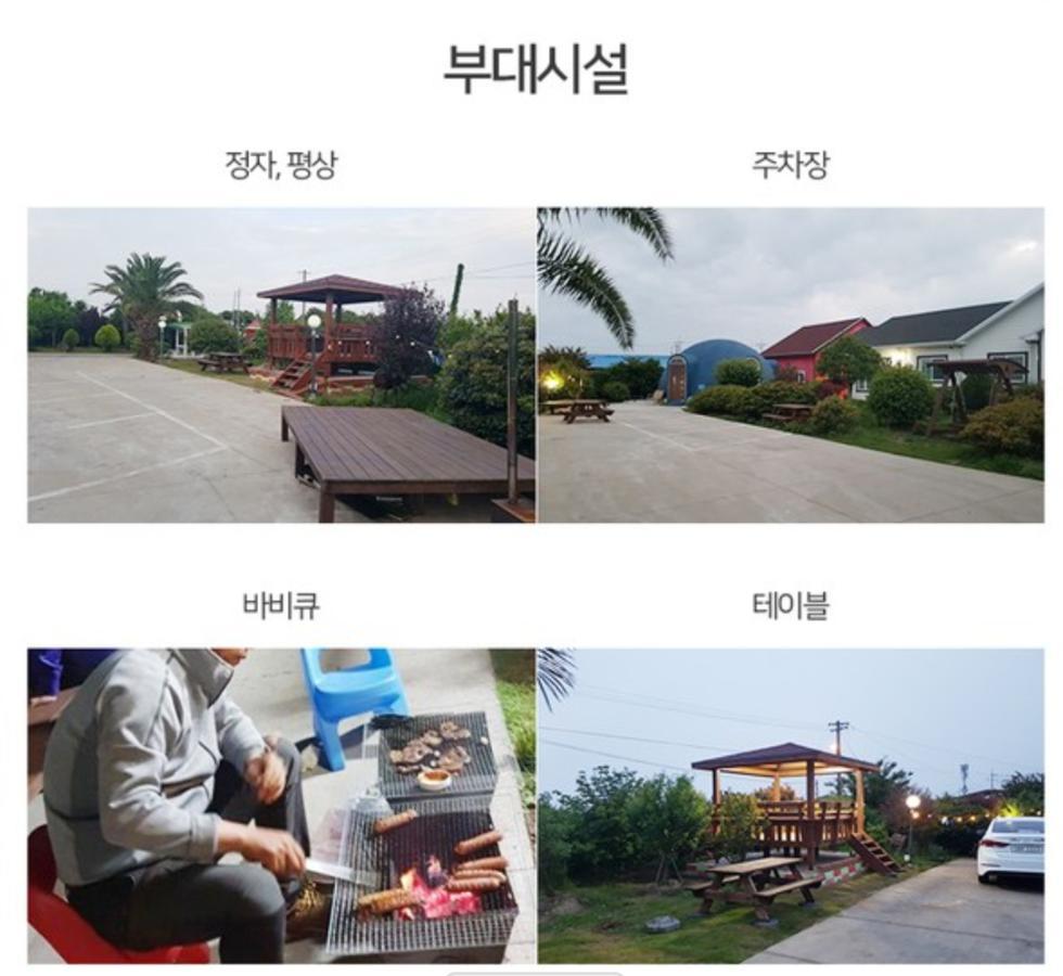 Sungsan Pyoseon Gain Guesthouse 서귀포 외부 사진